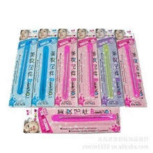 化妆品批发芳姿逸品粉刺针FZ303