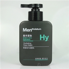 曼秀雷敦男士保湿活力洁面乳150ml曼秀雷敦男士洗面奶一件代发