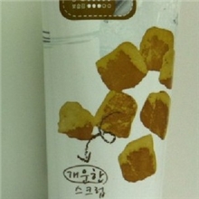 heFaceShop新黑糖去角质啫喱去角质去死皮《9.9包邮》