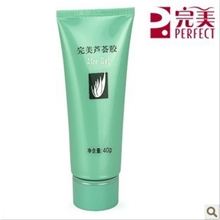 芦荟胶40g中山完美专卖店正品祛疤痕青春痘