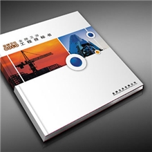 厂家生产:画册,骑马钉画册,胶装画册,锁线胶装画册