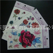 厂家生产：纹身贴吊牌，来图定制