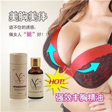 精油厂家直供强效丰胸精油OEM代加工增大美乳丰挺提供灌装服务