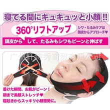 瘦脸热卖强效瘦脸睡眠瘦脸带瘦脸面罩瓜子脸瘦脸器瘦脸工具