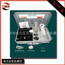 箱式皮肤检测仪/智能肌肤解码仪/魔镜仪/皮肤检测仪/美容仪器厂家