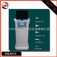 细胞透析仪/小分子细胞透析仪/皮肤透析仪/面部美容仪器/美容仪器