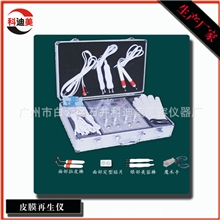 电波拉皮美容仪器/皮膜再生仪/面部美容仪/养生丰胸仪/美容仪器