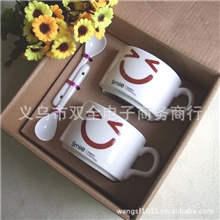 X1001厂家直批可爱笑脸情侣对杯陶瓷杯马克杯情人礼物咖啡杯