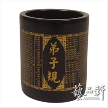 【艺品轩】大量批发厂/直销文房四宝收藏礼品竹雕笔筒弟子规