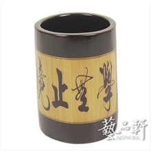 【艺品轩】厂家直销/创意文具/办公学习用品/竹雕笔筒学无止境