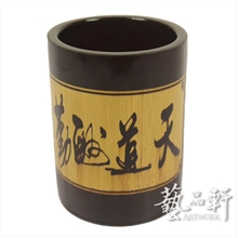 【艺品轩】工艺礼品创意礼品工艺品竹雕笔筒天道酬勤