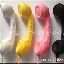 迷你版手机听筒厂家直销iphone系列使用的复古手机听筒手机话筒