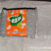 5个洗涮大王-2元小商品批发-2元店配货2元超市货源