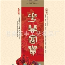 供应挂历2014年最新马年双月挂历定制批发专版挂历