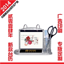 台历制作广告台历制作水晶台历制作相框水晶台历制作