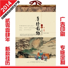 挂历定做挂历商务礼品挂历双月精品广告挂历