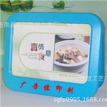 2014马年相框塑料台历创意相架台历定制商务台历印刷LOGO广告