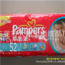 正品帮宝适干爽健康L52片装婴儿纸尿裤广东省内整箱4包包邮
