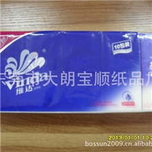 正品维达蓝色经典自然清新四层胶贴手帕纸超低价批发