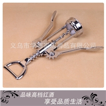 爆款全新天使翅膀翼式红酒开瓶器多功能红酒开瓶器创意开瓶器