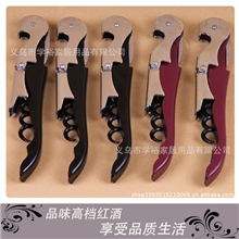全新海马型多功能葡萄酒红酒开瓶器起瓶器红酒起子割红酒酒具