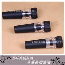 现货热销高档葡萄酒红酒酒具红酒抽真空酒塞硅胶红酒瓶塞批发