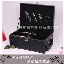 双支红酒皮盒包装盒葡萄酒礼品套装义乌高档皮质酒盒工艺礼品盒