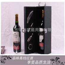 高档皮质红酒盒单支皮质红酒包装盒红酒礼品套装带四个酒具