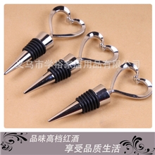 高档锌合金心形红酒塞葡萄酒瓶塞创意酒瓶塞酒店酒吧红酒瓶塞