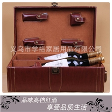 热销双支红酒皮盒带四件套酒具酒礼盒包装盒双瓶装商务礼品套装