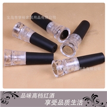 全新高档红酒真空塞亮面红酒可抽气真空塞葡萄酒酒具酒塞批发