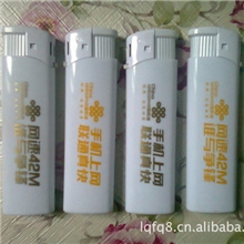 供应打火机一次性打火机广告带灯防风打火机塑料打火机厂家