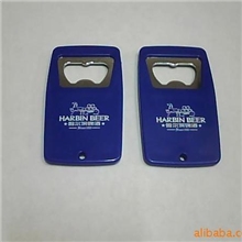 供应开瓶器厂家专业生产创意开瓶器厂家塑料开瓶器广告开瓶器