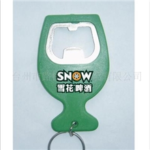 供应开瓶器.如果需要还可提供开模，欢迎与我们公司联