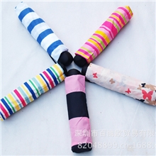 三折伞折叠伞高档广告礼品伞深圳雨伞批发