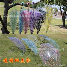 厂家直销透明斑点美女伞广告伞定做礼品伞批发定制雨伞出口韩国