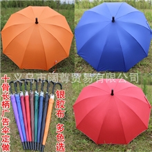 厂家批发10K晴雨伞广告伞定做纯色直杆礼品伞长柄防紫外线伞定制