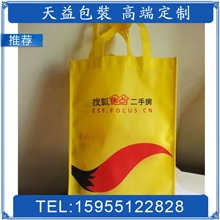 安徽无纺布袋定做合肥芜湖安庆桐城无纺布平口袋无纺布袋订做厂家
