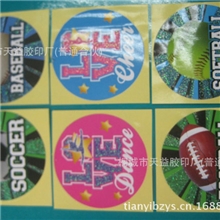 安徽不干胶标签厂家销售环保不干胶标签贴纸易碎不干胶标签