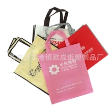 厂家供应无纺布袋环保无纺布袋无纺布袋子无纺布环保袋子