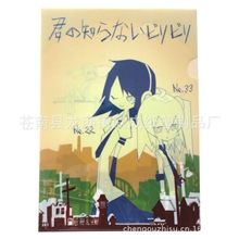 厂家专业生产L型文件夹PP文件夹欢迎订购