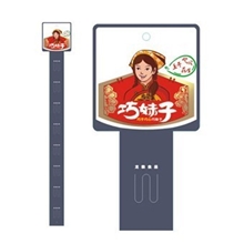 PP挂条PP展示挂条超市食品广告促销厂家定制