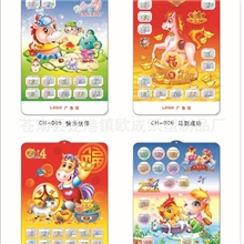 定做挂历2014马年挂历广告挂历PVC挂历现货台挂历