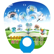 广告扇批发定做PP广告扇子塑料扇子各款可选厂家直销保质保量