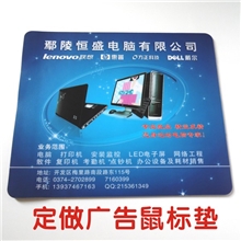 EVA加纸鼠标垫定做彩色鼠标垫厂家定做广告鼠标垫