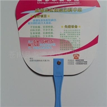 供应塑料广告扇.胶扇.pvc扇子.广告扇子.七折扇.广告礼品.促销品