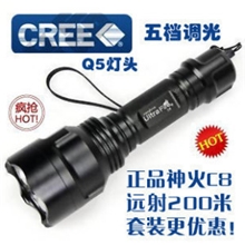 神火C8Q5铝光杯强光手电筒LED远射王5档变光支持一件代发