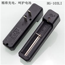 南孚环高26650186501634014500等强光手电筒锂电池自停充电器