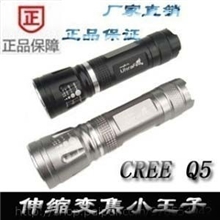 C84强光手电筒CREEQ5-XPE伸缩变焦迷你小手电批发LED充电防水