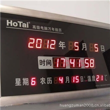 虹泰C型电子LED数码万年历电子钟万年历数码电子钟时钟批发